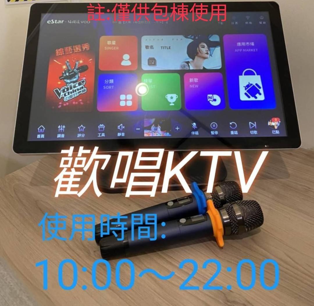 安平宜居包棟 Ktv 民宿-依人數開放房型 Đài Nam Ngoại thất bức ảnh
